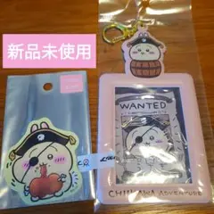 ちいかわ お台場 アドベンチャー パスケース ステッカーセット
