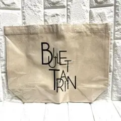 未開封　超特急　トートバッグ　BULLET TRAIN