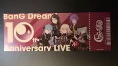 バンドリ！ 10thアニバ チケット風カード Ave Mujica