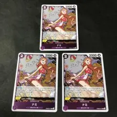 ワンピースカード PRB02-012 ナミ R 3枚セット