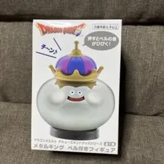 ドラゴンクエスト メタルキング ベル付きフィギュア　新品、未使用。