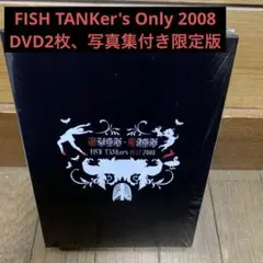 BUCK-TICK FC限定 FISH TANKer's ONLY 2008 BUCK-TICK ファンクラブ限定DVD 2枚組 FISH TANKer's ONLY 2008