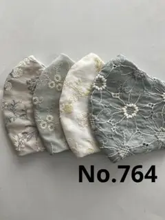 大きめマスク4枚組　No.764