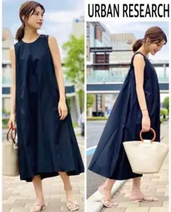 1回のみ着用 URBAN RESEARCH URTECH テントワンピース 美品