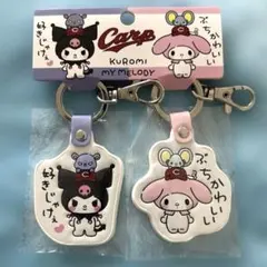 クロミ&マイメロディ✖️広島東洋カープ　キーホルダーセット