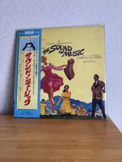 The Sound of Music サウンドトラック