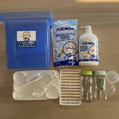 Milton 容器、洗剤、哺乳瓶セット