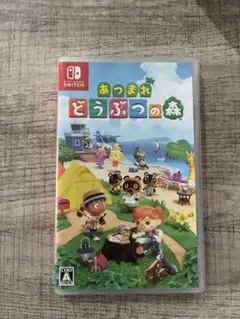 あつまれ どうぶつの森 Nintendo Switch