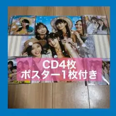 乃木坂46 Same numbers 初回限定盤　TypeABCD h