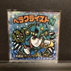S5 ヘラクライストN シークレット