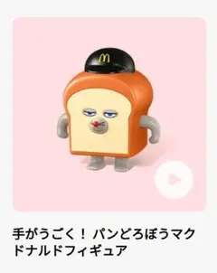 Item thumbnail for item 7898fabc-3290-43eb-a57e-7b288aaff177