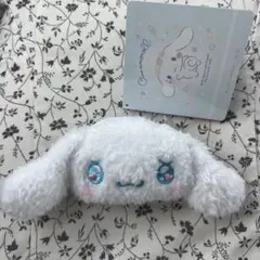 シナモンロール　フェイスポーチ 青 ブルー ノーマル ぬいぐるみ