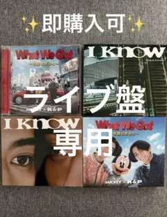 キンプリ　ライブ盤