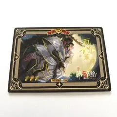 第5人格6周年記念コレクションカード WG 結魂者
