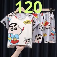 新品　クレヨンしんちゃん パジャマ 上下セット　男の子 120cm