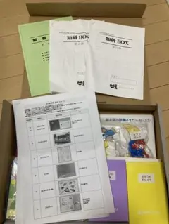 チャイルドアイズ　知能教育教材　12期13期　小学校受験