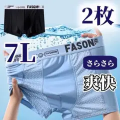 5L 4XL メンズ ボクサーパンツ 3枚セット ブルー 青 グレー イエロー