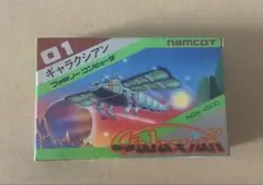 ファミコン　ギャラクシアン　箱・取説付き