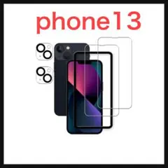 ⭐️1062【フィルム】phone13 全面保護画面液晶保護フィルム日本製硝子採用