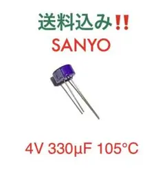 2025年最新】SANYO OS-CONの人気アイテム - メルカリ