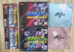 【3/18まで】永久保存版　特撮・ヒーロー　主題歌大全集 Amazon.co.jp: 稀少品 永久保存版 特撮ヒーロー 主題歌大全集