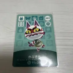 amiiboカード かぶきち あつまれどうぶつの森