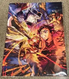 【未開封】劇場版「鬼滅の刃」無限城編 第一章 猗窩座再来　入場者特典　1枚