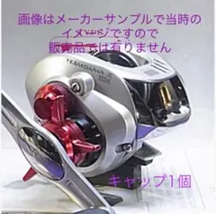 2025年最新】TD ITO 103の人気アイテム - メルカリ