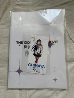 THE IDOLM@STER MOVIE 輝きの向こう側へ!パンフレット