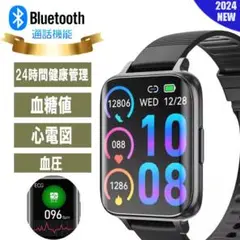 スマートウォッチ 血糖値 心電図 ECG 血圧 心拍数 健康管理 運動 GPS