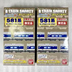 Bトレインショーティー　581系　限定品 限定品】 Bトレインショーティー 国鉄581系 寝台特急電車 (基本
