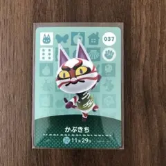 037かぶきち あつまれどうぶつの森amiiboカード