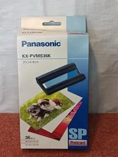 八1521【新品未使用】Panasonic プリントセット　KX-PVMS36K