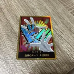 ONE PIECE カードゲーム ドン!!カード　バギー