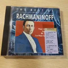 THE BEST OF RACHMANINOFF