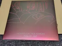 HALO - EP　ノーメロン ノーレモン