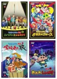 クレヨンしんちゃん外伝 1-4
