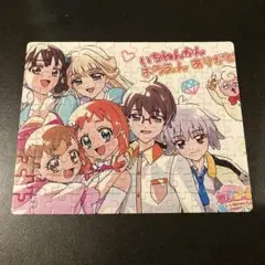 わんだふるぷりきゅあ　パズル　120ピース