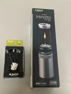 【未使用】SOTO Hinoto SOD-260 ケース付、スタビライザーセット
