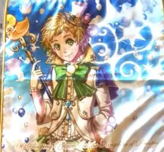 夢100 リオン