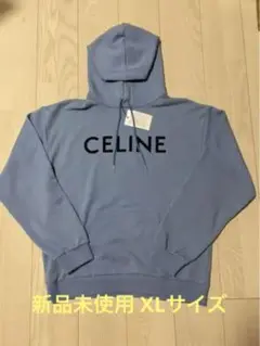限定色 セリーヌ パーカー XLサイズ