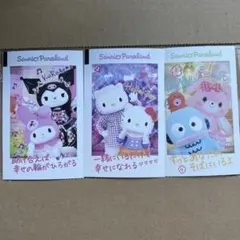 サンリオピューロランド ONE DAY PASS 値下げしました3枚