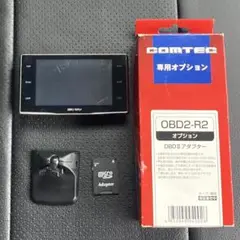 ちゃんげんとる ZERO707LV 、 OBD-R2セット ドライビング・セーフティ・センサー ZERO 707LV | COMTEC 株式