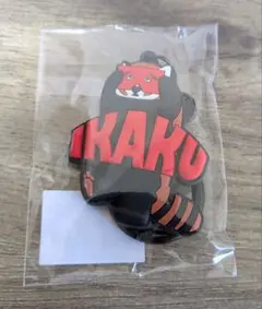 イカク　キーホルダー　二〇加煎餅