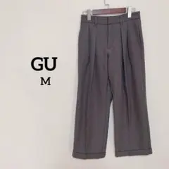 ジーユー　タックワイドパンツ　グレー　Mサイズ