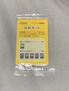 NINTENDO 3DS ARカード