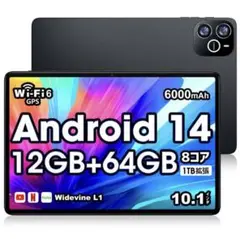 Android14タブレット10.1インチ12GB RAM 64GB ケース付き