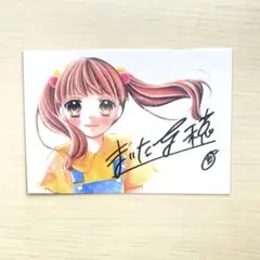 まいた菜穂　直筆サイン　シャイニング！当選品　懸賞　ちゃお　小学館　12歳。