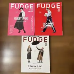 FUDGE 雑誌セット 2020.06-07, 09, 10美品！