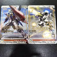 ガンダムウォー ネグザ パラレル ウイングガンダム トールギス